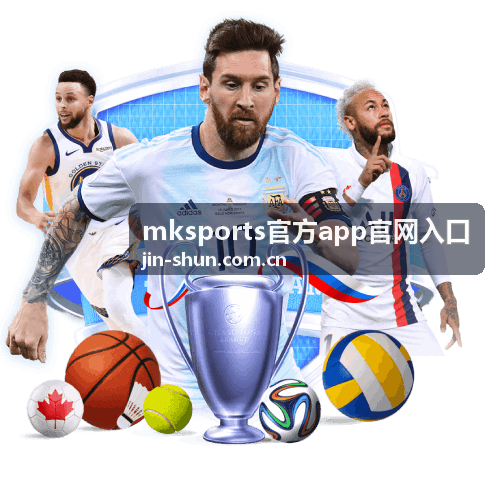 mksports官方app官网入口下半场换人节点关键时段画面